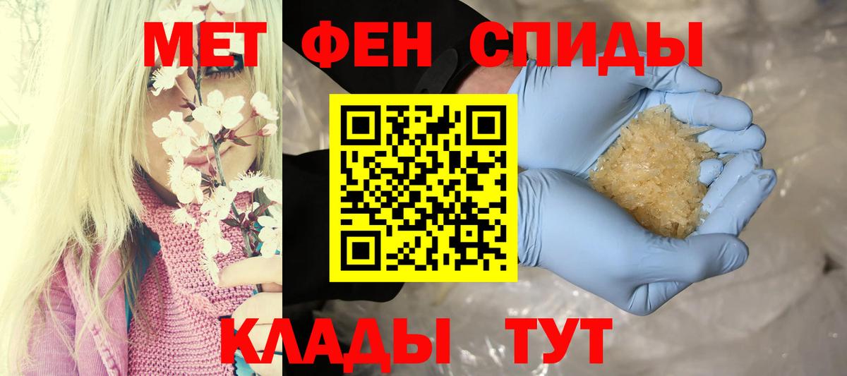 A-PVP СК кристаллы  Вход с VPN  ГАШИШ  Канабис  МЕФ   МЕФ  Холмск  КОКАИН 
