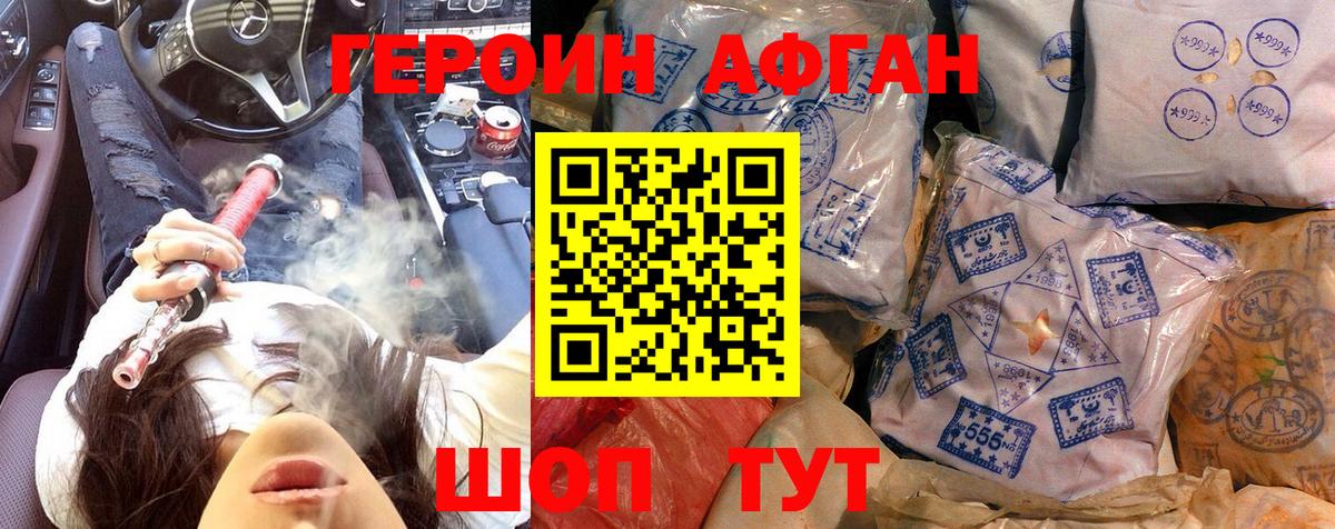 Бошки Шишки Холмск