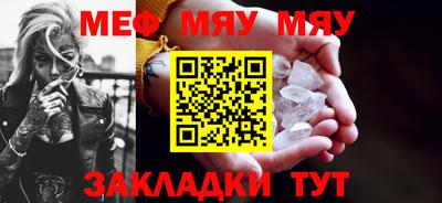 ГАЛЛЮЦИНОГЕННЫЕ ГРИБЫ Комсомольск-на-Амуре