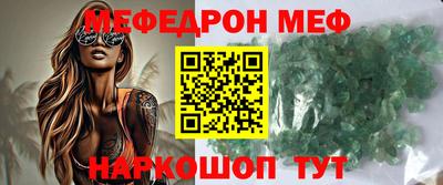 альфа пвп VHQ Конаково