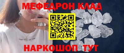 альфа пвп VHQ Конаково