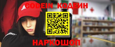 альфа пвп VHQ Конаково