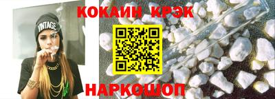 прущая мука Краснодар