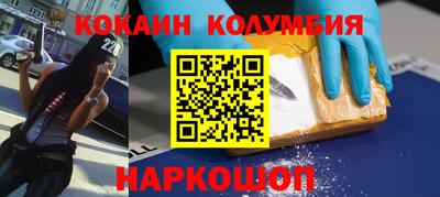 прущий лед Коммунар