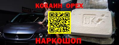 ГАЛЛЮЦИНОГЕННЫЕ ГРИБЫ Комсомольск-на-Амуре