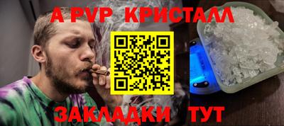 ГАЛЛЮЦИНОГЕННЫЕ ГРИБЫ Комсомольск-на-Амуре
