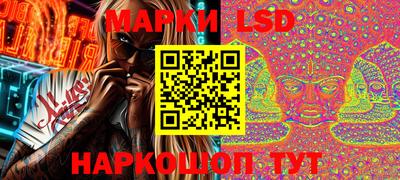ГАЛЛЮЦИНОГЕННЫЕ ГРИБЫ Комсомольск-на-Амуре