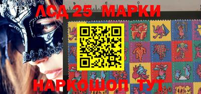 ГАЛЛЮЦИНОГЕННЫЕ ГРИБЫ Комсомольск-на-Амуре