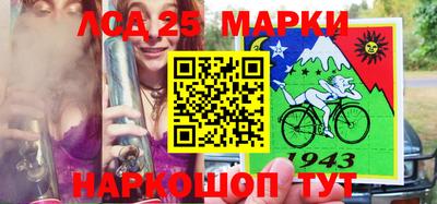 ГАЛЛЮЦИНОГЕННЫЕ ГРИБЫ Комсомольск-на-Амуре