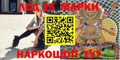 ГАЛЛЮЦИНОГЕННЫЕ ГРИБЫ Комсомольск-на-Амуре