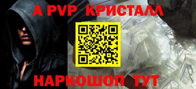 мескалин Краснознаменск