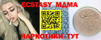 прущий лед Коммунар