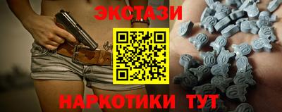 прущий лед Коммунар