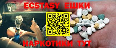прущий лед Коммунар