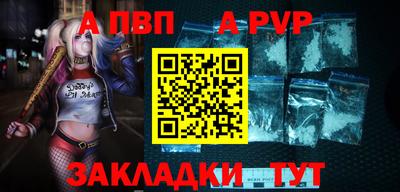 прущий лед Коммунар