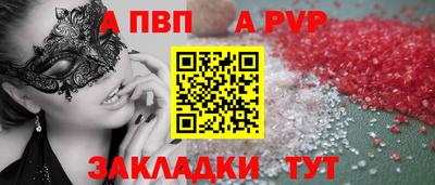 мескалин Краснознаменск