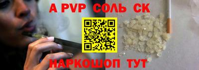 прущий лед Коммунар