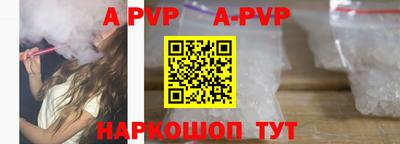 мескалин Краснознаменск