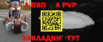 прущий лед Коммунар