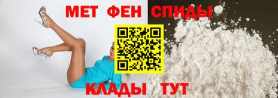 альфа пвп VHQ Конаково