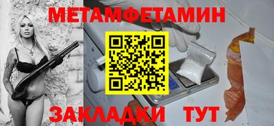 прущий лед Коммунар