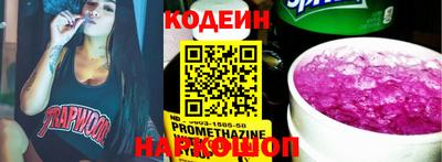 альфа пвп VHQ Конаково