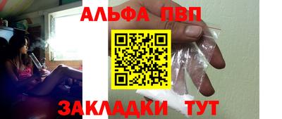прущий лед Коммунар