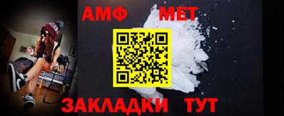 прущий лед Коммунар