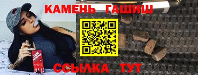 прущий лед Коммунар