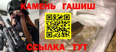 стафф Краснокаменск