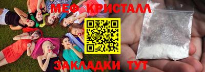 ГАЛЛЮЦИНОГЕННЫЕ ГРИБЫ Комсомольск-на-Амуре