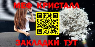 альфа пвп VHQ Конаково