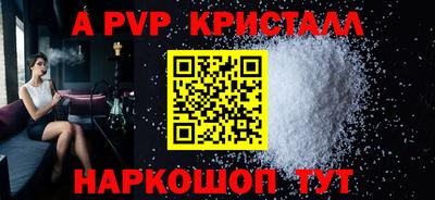 прущий лед Коммунар