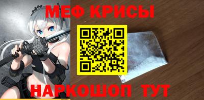 прущий лед Коммунар