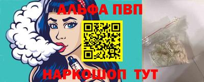 ГАЛЛЮЦИНОГЕННЫЕ ГРИБЫ Комсомольск-на-Амуре