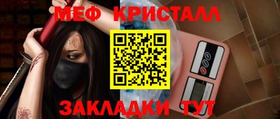 альфа пвп VHQ Конаково