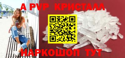 прущий лед Коммунар