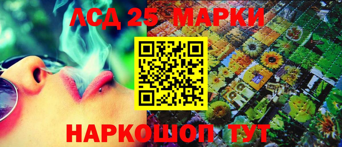 Холмск  Марки NBOMe  даркнет сайт  Марки NBOMe 1,5мг  Вход с VPN 