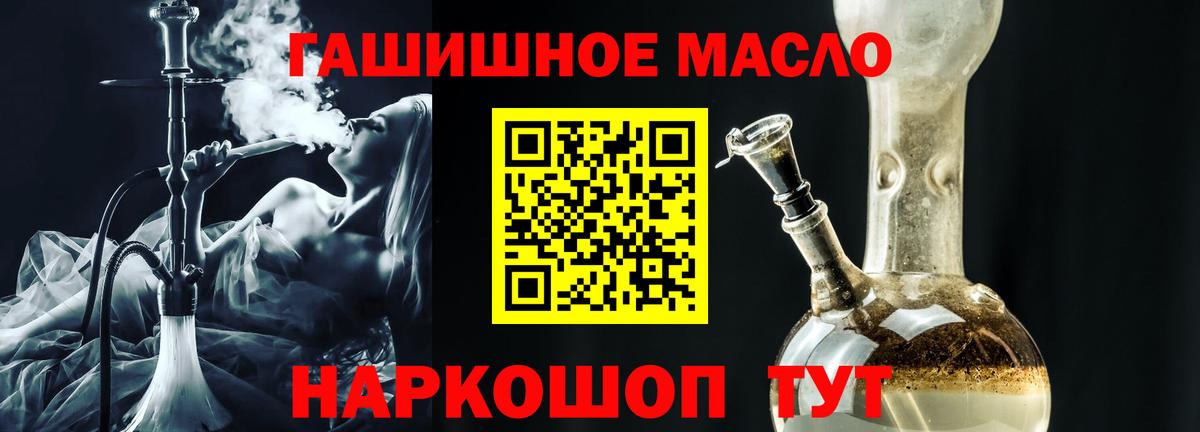 Дистиллят ТГК жижа  Дистиллят ТГК жижа  Холмск  Вход с VPN 