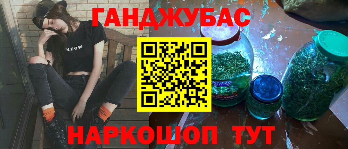 Каннабис White Widow  Вход с VPN  Бошки Шишки SATIVA & INDICA  Холмск  Канабис LSD WEED 